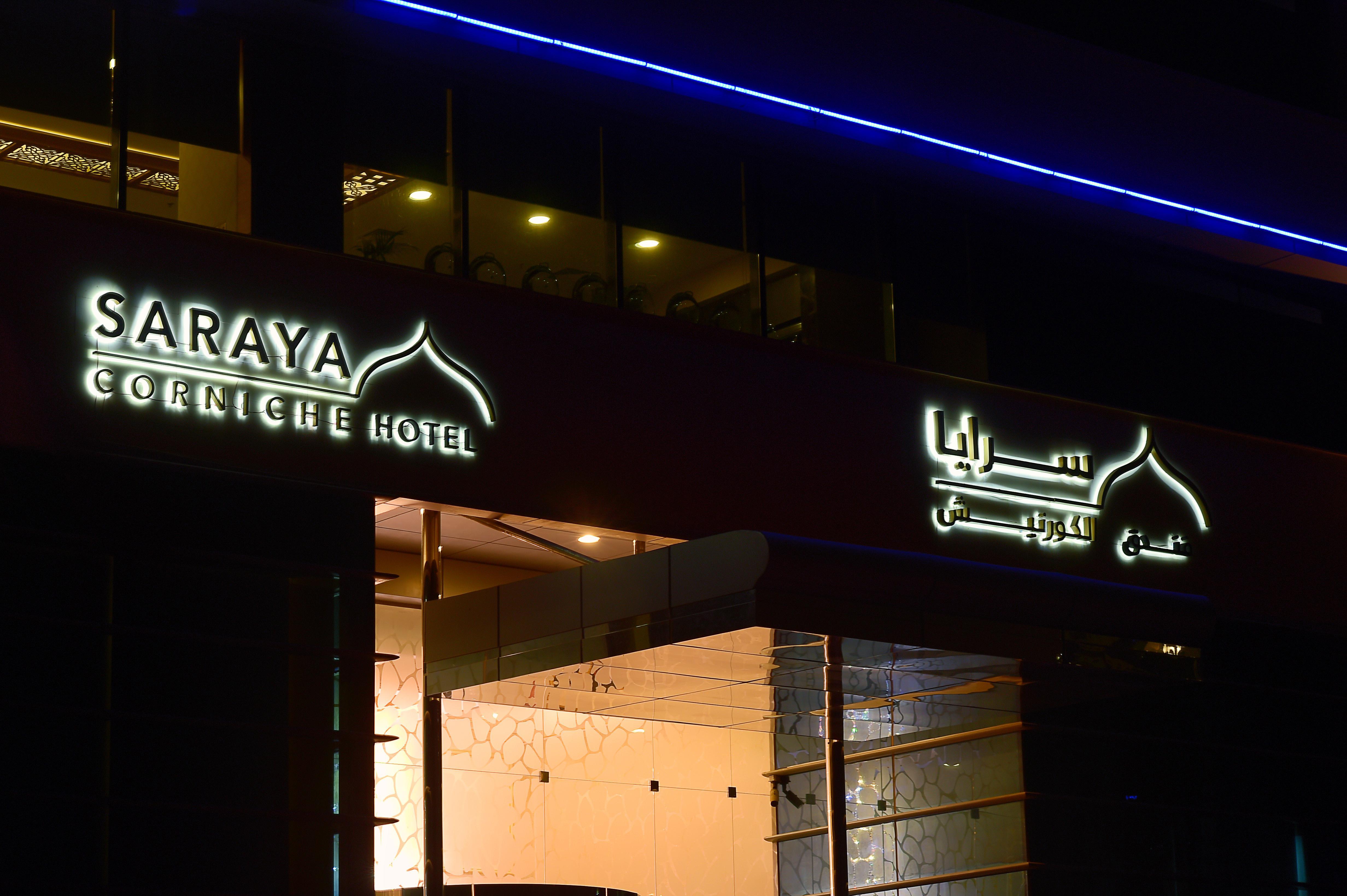 Saraya Corniche Hotel Dauhá Exteriér fotografie Saraya Corner Hotel